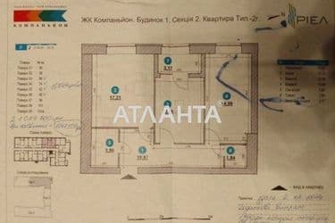 2-кімнатна квартира за адресою вул. Героїв Крут (площа 64 м²) - Atlanta.ua - фото 40