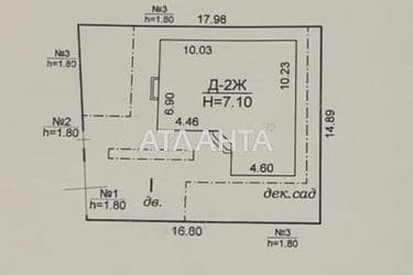 House by the address st. Obilnaya (area 154 m²) - Atlanta.ua - photo 40