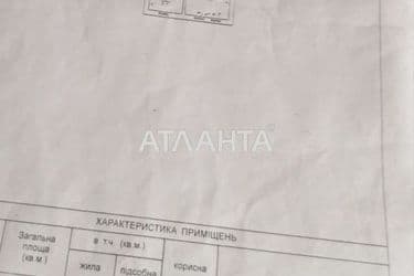 2-rooms apartment apartment by the address st. Gordienko Yashi (area 48 m²) - Atlanta.ua - photo 16