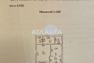 1-комнатная квартира по адресу ул. Сечевых Стрельцов (площадь 61,6 м²) - Atlanta.ua - фото 68