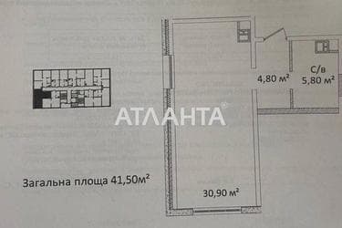 1-комнатная квартира по адресу ул. Литературная (площадь 41,5 м²) - Atlanta.ua - фото 16