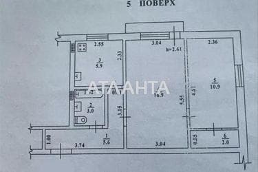 2-комнатная квартира по адресу Шевченко пр. (площадь 45 м²) - Atlanta.ua - фото 26