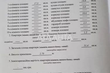 1-room apartment apartment by the address st. Zhabotinskogo Proletarskaya (area 51,4 m²) - Atlanta.ua - photo 26