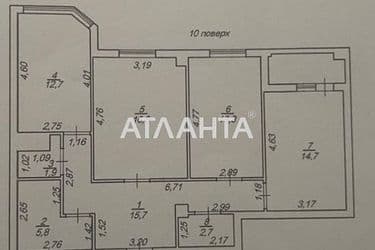 2-комнатная квартира по адресу ул. Дюковская (площадь 86,6 м²) - Atlanta.ua - фото 31