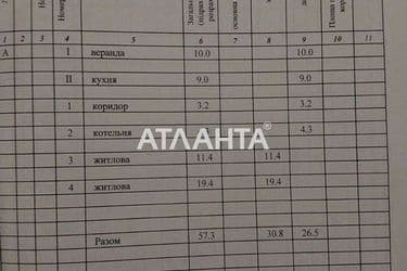 Будинок за адресою вул. Паркова (площа 57,3 м²) - Atlanta.ua - фото 23