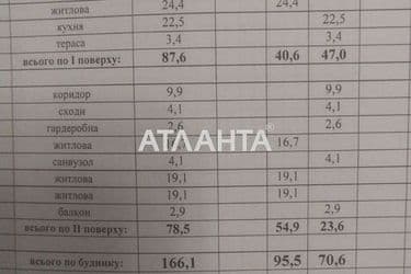 Дом по адресу ул. Франко Ивана (площадь 166 м²) - Atlanta.ua - фото 60