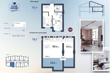 3-кімнатна квартира за адресою вул. Дмитра Луценка (площа 78 м²) - Atlanta.ua - фото 22