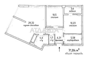 3-комнатная квартира по адресу ул. Бассейная (площадь 71,8 м²) - Atlanta.ua - фото 20