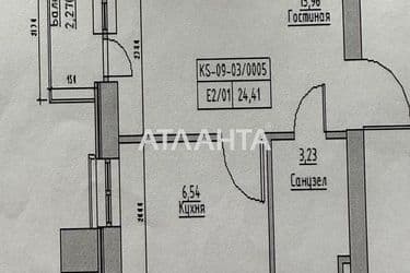 1-кімнатна квартира за адресою вул. Спрейсу (площа 24,4 м²) - Atlanta.ua - фото 8