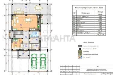 House by the address (area 188 m²) - Atlanta.ua - photo 20