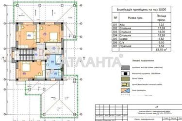 House by the address (area 188 m²) - Atlanta.ua - photo 21