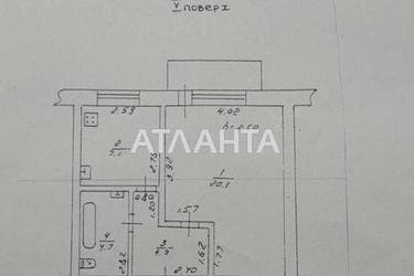 1-кімнатна квартира за адресою Миколаївська дор. (площа 37,5 м²) - Atlanta.ua - фото 26