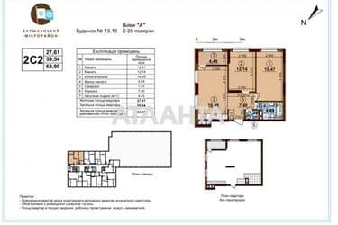 2-rooms apartment apartment by the address st. Ivana Vygovskogo (area 64 m²) - Atlanta.ua - photo 30