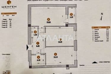 2-rooms apartment apartment by the address st. Zaliznichna (area 71,2 m²) - Atlanta.ua - photo 4