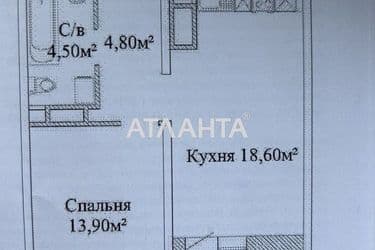 1-комнатная квартира по адресу ул. Варненская (площадь 44 м²) - Atlanta.ua - фото 18