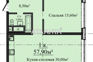 1-кімнатна квартира за адресою вул. Гагарінське плато (площа 57,9 м²) - Atlanta.ua - фото 10