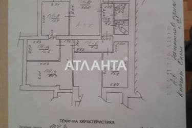 Комерційна нерухомість за адресою вул. Княгині Ольги (площа 102 м²) - Atlanta.ua - фото 23