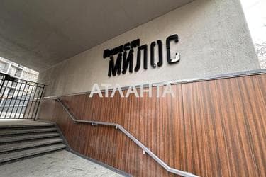 2-кімнатна квартира за адресою Полуничний пров. (площа 49 м²) - Atlanta.ua - фото 45