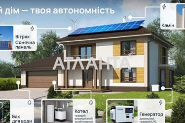 Ділянка за адресою вул. Південна (площа 3,1 сот) - Atlanta.ua - фото 8