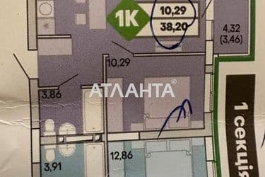 1-кімнатна квартира за адресою вул. Профспілкова (площа 38,2 м²) - Atlanta.ua - фото 9