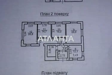 House by the address st. Magistralnaya (area 218 m²) - Atlanta.ua - photo 30