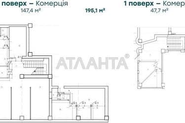 Комерційна нерухомість за адресою Удільний пров. (площа 195 м²) - Atlanta.ua - фото 30