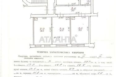 3-комнатная квартира по адресу Братьев Рогатинцев ул.   (площадь 80 м²) - Atlanta.ua - фото 38