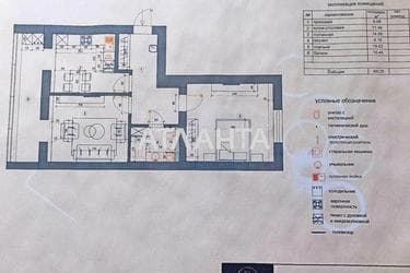 2-комнатная квартира по адресу ул. Сахарова (площадь 69,3 м²) - Atlanta.ua - фото 26