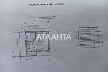 House by the address st. Massiv 15 (area 95 m²) - Atlanta.ua - photo 9