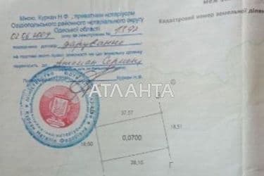 Landplot by the address st. Vostochnaya (area 7 acr) - Atlanta.ua - photo 8