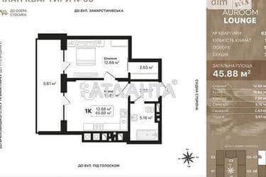 1-комнатная квартира по адресу ул. Под Голоском (площадь 45,9 м²) - Atlanta.ua - фото 19