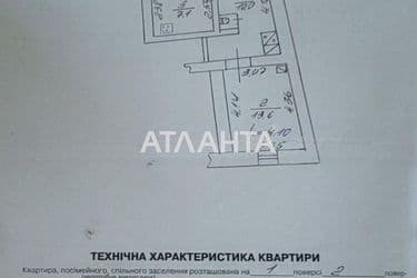 2-комнатная квартира по адресу Джерельная ул. (площадь 30,7 м²) - Atlanta.ua - фото 12