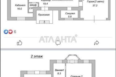Будинок за адресою вул. Донського Дмитра (площа 460 м²) - Atlanta.ua - фото 31