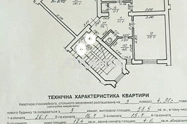 3-rooms apartment apartment by the address st. Tichini (area 94,6 m²) - Atlanta.ua - photo 18