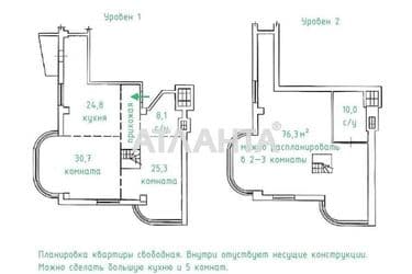 Багатокімнатна квартира за адресою Обсерваторний пров. (площа 186,2 м²) - Atlanta.ua - фото 7