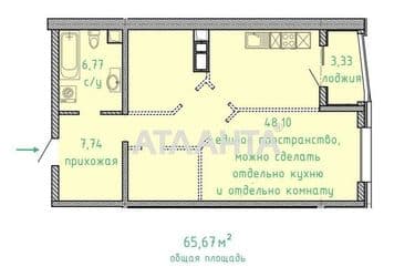 1-комнатная квартира по адресу Шевченко пр. (площадь 65,7 м²) - Atlanta.ua - фото 11