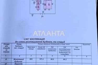 House by the address st. Vishnevaya (area 48,4 m²) - Atlanta.ua - photo 47