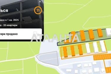 2-комнатная квартира по адресу ул. Орлика Пилипа (площадь 44,0 м²) - Atlanta.ua - фото 12