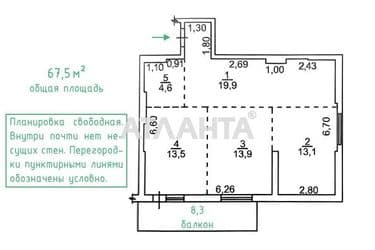2-кімнатна квартира за адресою Фонтанська дор. (площа 67,5 м²) - Atlanta.ua - фото 12