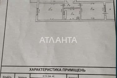 3-комнатная квартира по адресу ул. Железнодорожников (площадь 72 м²) - Atlanta.ua - фото 30