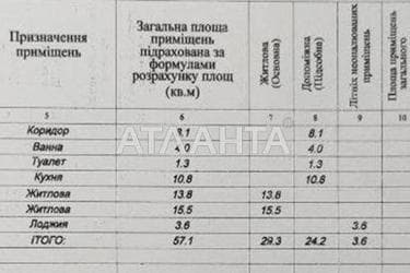 2-rooms apartment apartment by the address st. Basseynaya (area 57,1 m²) - Atlanta.ua - photo 26