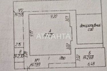 House (area 126,8 m²) - Atlanta.ua - photo 58