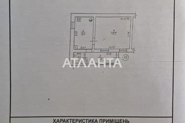 1-кімнатна квартира за адресою вул. Колонтаївська (площа 28 м²) - Atlanta.ua - фото 13
