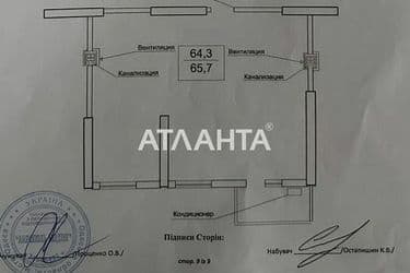 1-комнатная квартира по адресу Тополинный пер. (площадь 66 м²) - Atlanta.ua - фото 10