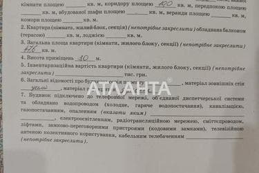 1-комнатная квартира по адресу Хмельницкого Б. Ул. (площадь 47,6 м²) - Atlanta.ua - фото 36