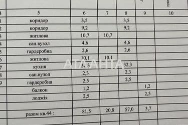 2-rooms apartment apartment by the address st. Tramvaynaya (area 81,5 m²) - Atlanta.ua - photo 12