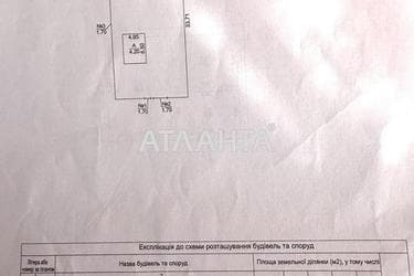 Дом по адресу (площадь 24 м²) - Atlanta.ua - фото 33