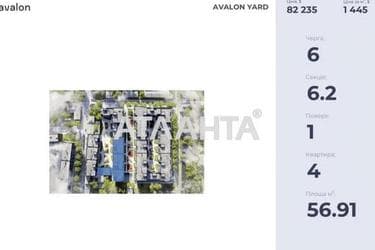 1-room apartment apartment by the address st. Zamarstynovskaya ul (area 56,9 m²) - Atlanta.ua - photo 10