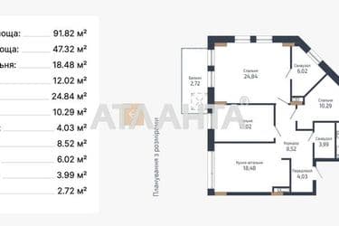 3-rooms apartment apartment by the address st. Navrotskogo V ul (area 91,8 m²) - Atlanta.ua - photo 8