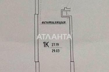 1-кімнатна квартира за адресою вул. Генуезька (площа 29,0 м²) - Atlanta.ua - фото 48